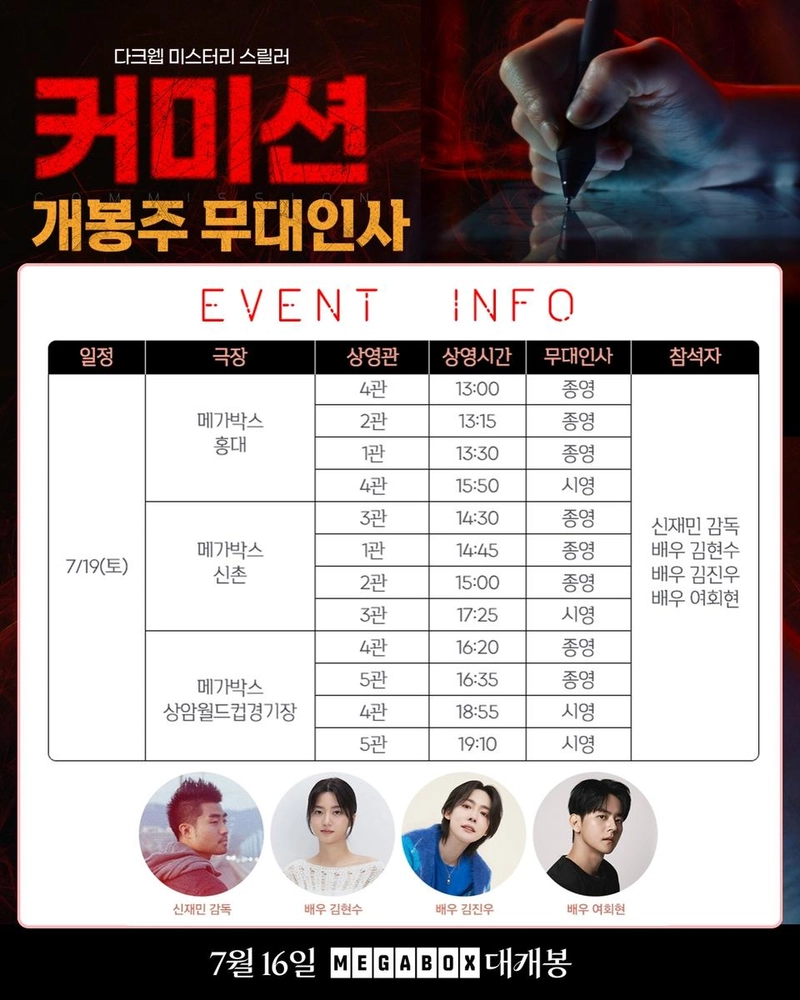 팬엔터테인먼트