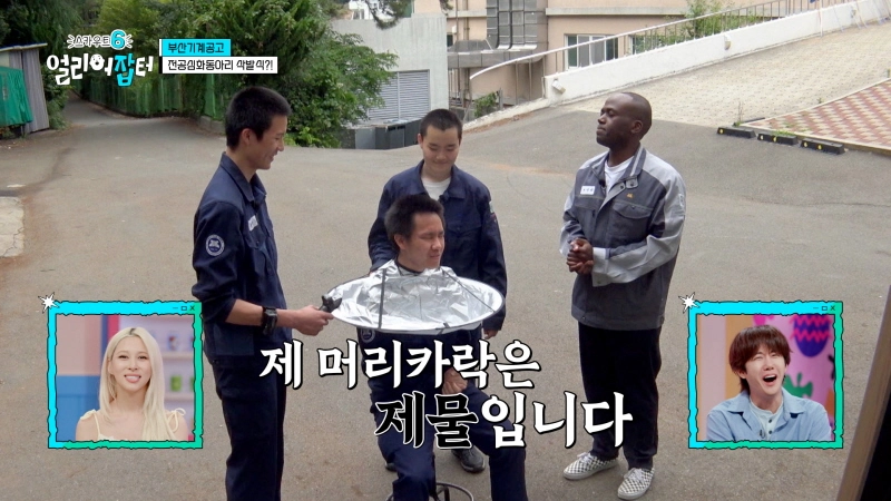 부산기계공고의 뜨거운 아침…‘얼리어잡터’ 조나단, 게임중독→삼성맨 사연에 울고 웃다 / KBS
