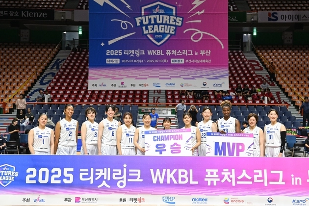“92-68 압도적 우승”…도쿄 하네다, WKBL 퓨처스리그 정상 등극 / 연합뉴스
