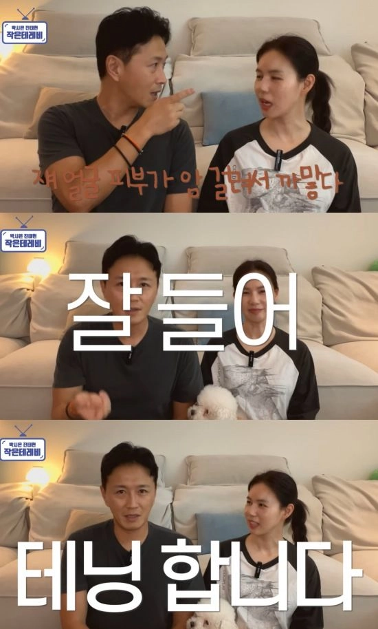 “진태현·박시은 ‘회복 일상’ 고백”…진태현, 암 수술 후 근황 밝히며 루머 해명→유쾌한 에너지 전달