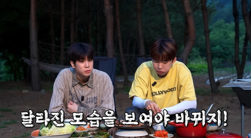 정동원 유튜브