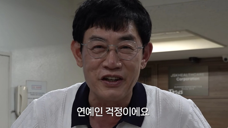 유튜브 '갓경규'