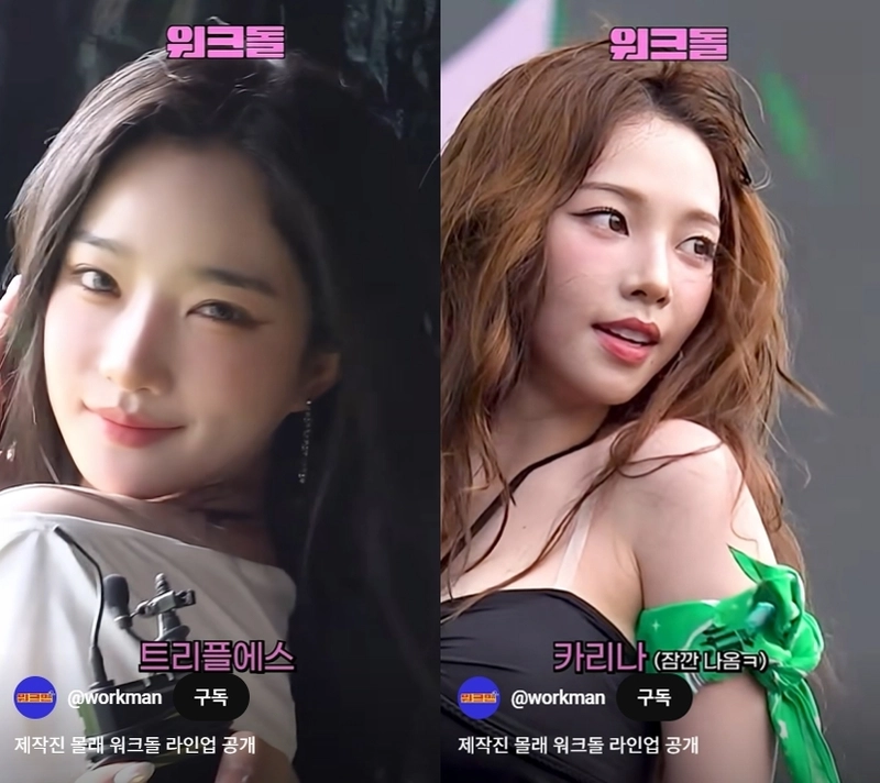유튜브 '워크맨'
