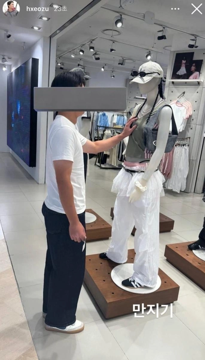 온라인 커뮤니티