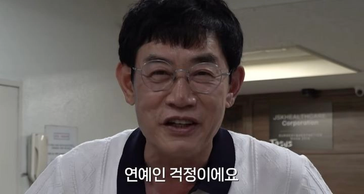 “연예인 걱정은 필요 없다”…이경규, ‘갓경규’에서 위기 속 여유→조회수 의지 드러내