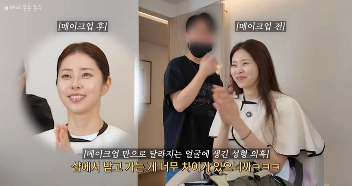 “성형 아냐, 오해일 뿐”…서동주, ‘또.도.동’서 메이크업 차이 직접 해명→진솔한 일상 공유