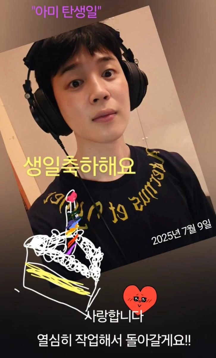 “소년미 넘치는 케이크 요정”…방탄소년단 지민, ‘아미’ 탄생일에 전한 진심→팬들은 응답했다 / 위버스