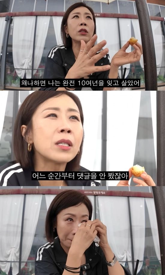 유튜브 채널 '집 나간 정선희'