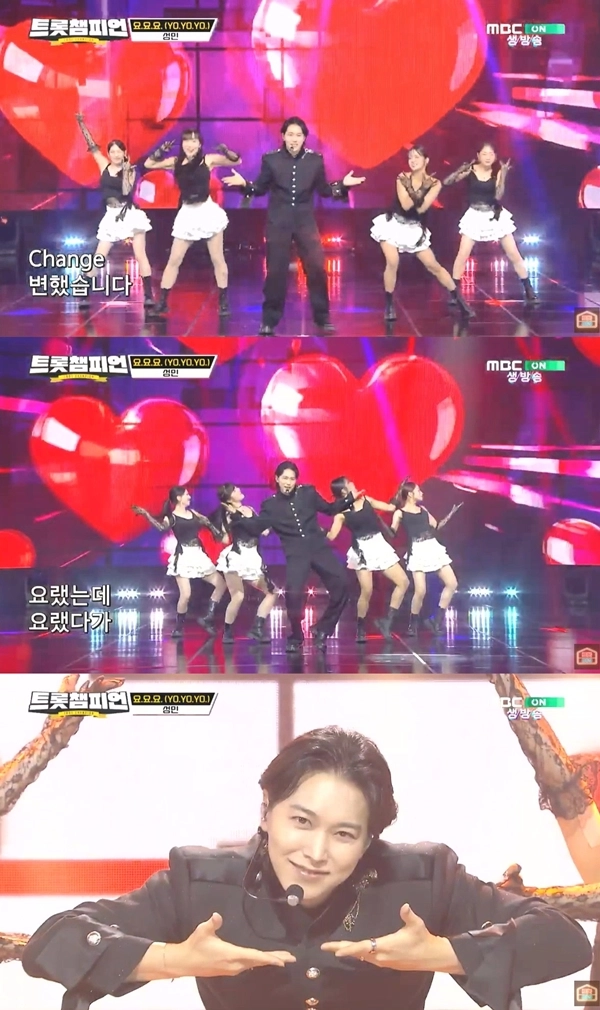 “성민, ‘요.요.요.’로 무대 휩쓸다”…‘트롯챔피언’ 현장 열기→시청자 기대 고조 / 우앤컴