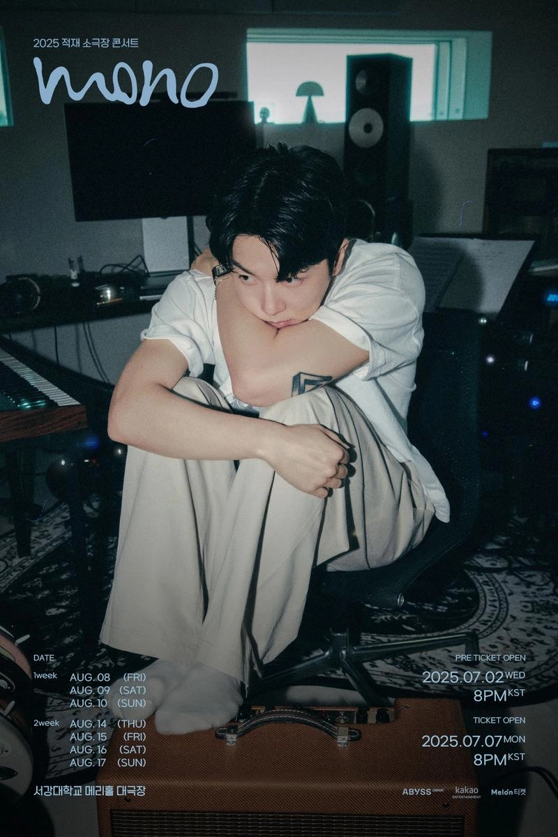 “적재, 소극장서 다시 만난 진심”…‘mono’ 7회 콘서트 3분 만에 티켓 대란→추가 오픈 예고 / 어비스컴퍼니