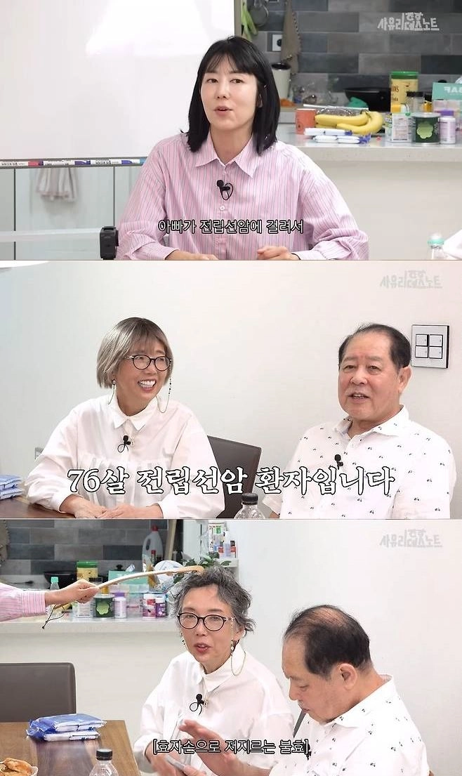 “암투병 속 가족의 시간”…사유리·어머니, ‘데스노트’에서 눈물 고백→감동의 여운
