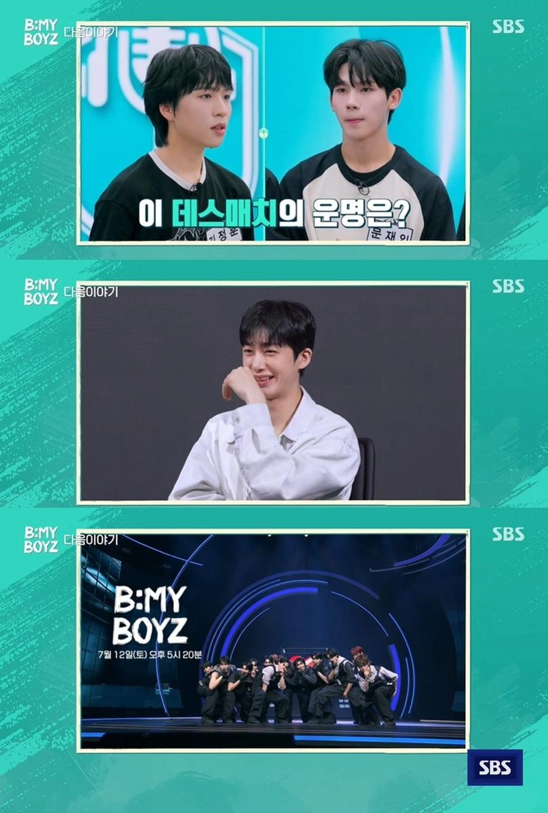 “몬스타엑스 앞 13vs13 대결”…‘비 마이 보이즈’ 2라운드 무단침입→최고의 PICK 경쟁 / SBS