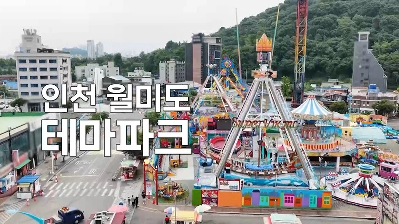 “20년 전 신혼집 기억”…홍인규, ‘니돈내산 독박투어4’서 울컥한 고백→멤버들 감동 / 채널S, SK브로드밴드