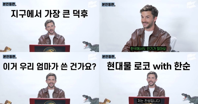 “유쾌한 한마디로 팬심 저격”…조나단 베일리, ‘본인등판’서 재치 만점 입담→한국 팬들과 특별한 소통 / 카카오엔터테인먼트