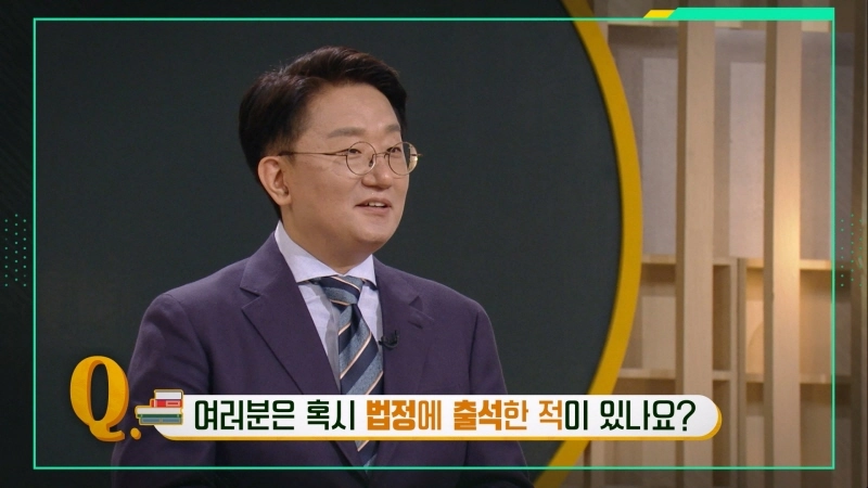 “법대로 하자는 말의 그림자”…이슈PICK쌤과함께 김연식, 사법화된 사회→대화의 필요성 짚다