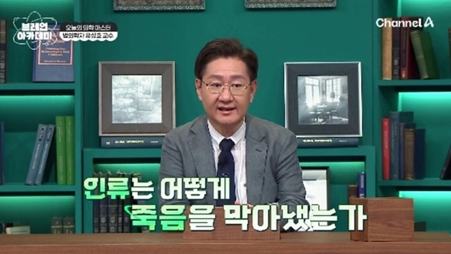 “브레인 윤소희, 세 번의 극찬 이끌다”…‘브레인 아카데미’ 의학 메달 쾌거→도파민 폭발