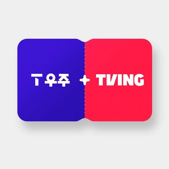 출처=SKT