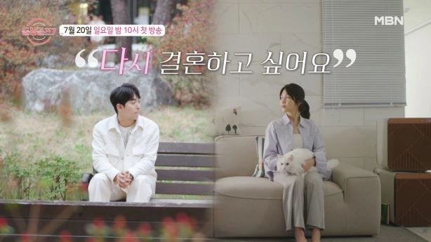 “오늘 밤 파국”…돌싱글즈7, 골드코스트서 격정 멜로→로맨스 전쟁 예고 / MBN