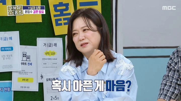 “찢긴 기억 위로 흐른 눈물”…김숙·윤정수, ‘구해줘! 홈즈’ 진심 고백→따뜻한 응원