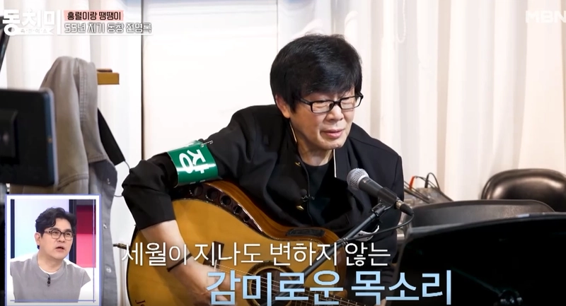 MBN '속풀이쇼 동치미'