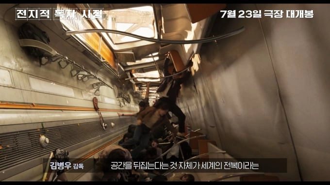 출처=롯데엔터테인먼트