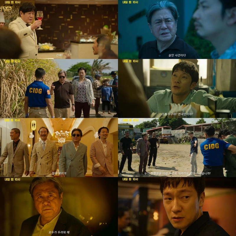“살인 사건이다”…‘카지노’ 최민식, 총성의 전조→거침없는 대립의 서막 / MBC
