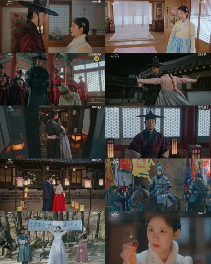 출처=KBS2 '남주의 첫날밤을 가져버렸다'