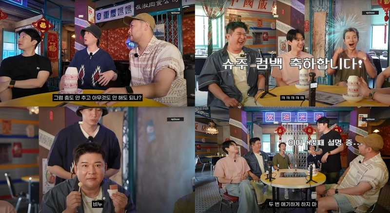 “케미스트리로 뭉쳤다”…에픽하이·슈퍼주니어, ‘에픽카세’서 장수그룹의 진가→찐 형제 결성 / 유튜브채널에픽하이