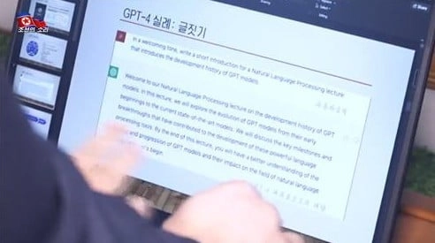 출처=조선의 소리