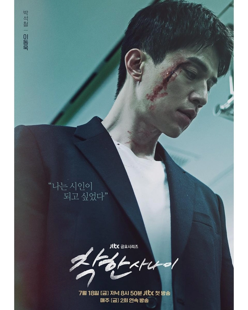 “나는 시인이 되고 싶었다”…이동욱, 상처 너머 고요한 심연→압도적 여운 / 배우 이동욱 인스타그램
