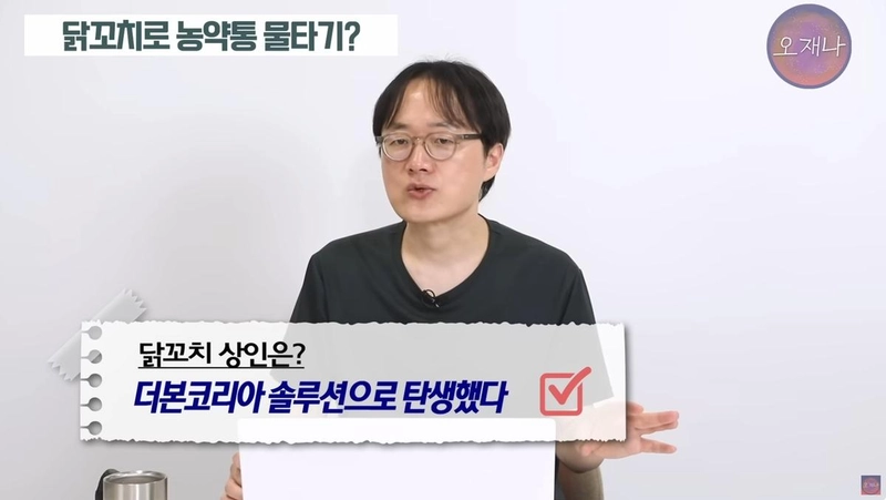 유튜브 채널 ‘스튜디오 오재나’
