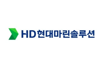 출처=HD현대마린솔루션