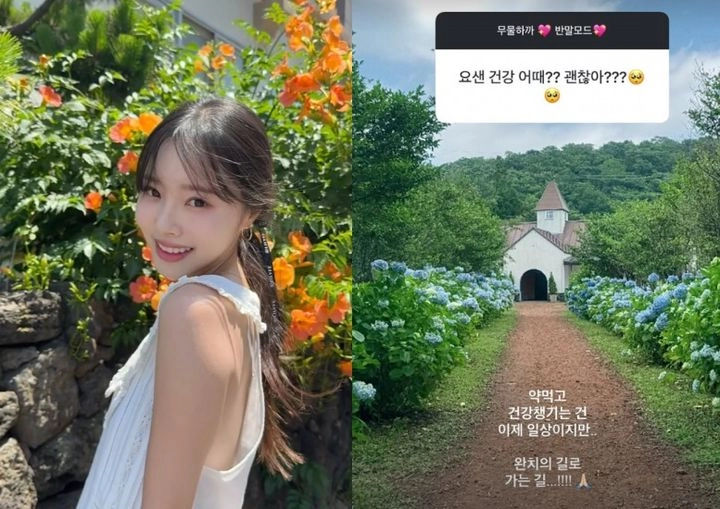 “약은 신중하게, 힘은 함께”…이솔이·박성광 부부, ‘완치 향한 일상’→팬 마음 울렸다