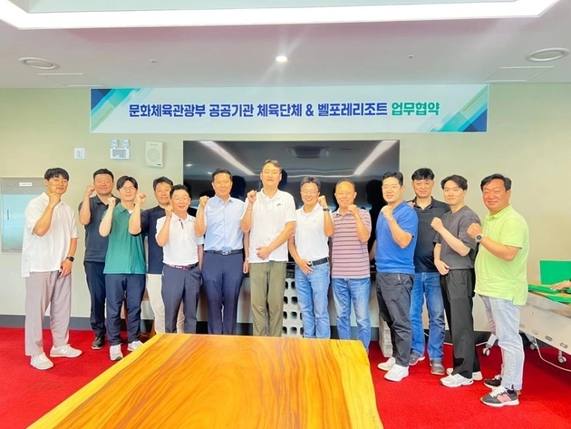 “복리후생 워크숍 개최”…체육단체 노조 협의체, 임직원 지원 확대 / 연합뉴스