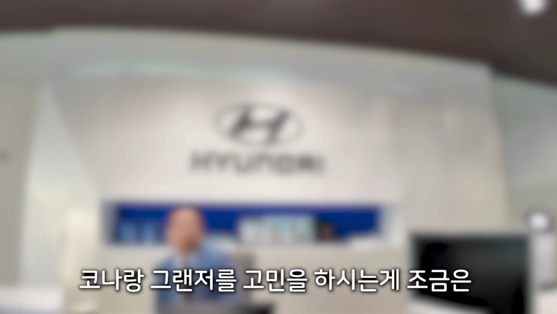 스카이 유튜브 채널 화면 캡처