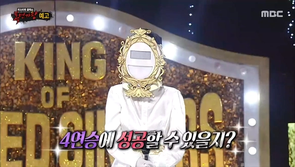 ‘앤틱 거울’ 4연승 도전…복면가왕 감성의 역습→무대는 진짜 목소리의 전쟁 / MBC