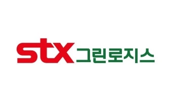 출처=STX그린로지스