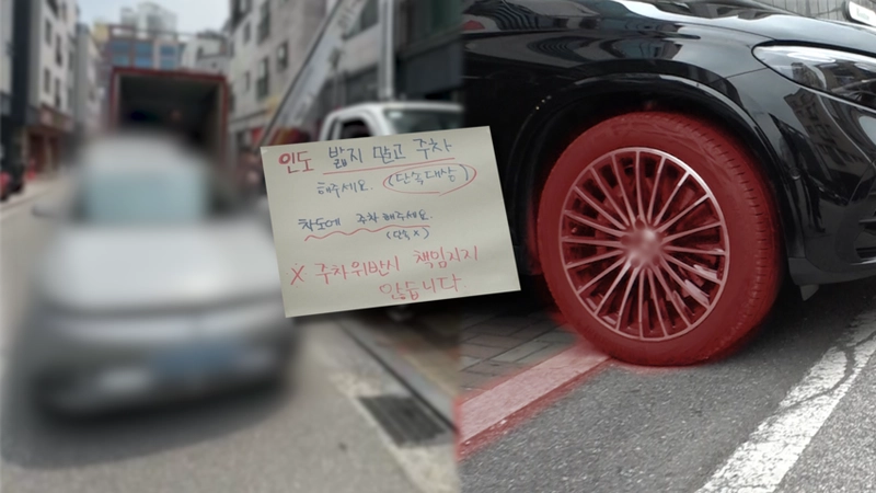 “공포의 신고자, 골목의 긴장”…‘궁금한 이야기Y’ 남양주 SUV 남성, 주차 단속→이웃의 두 얼굴 / SBS