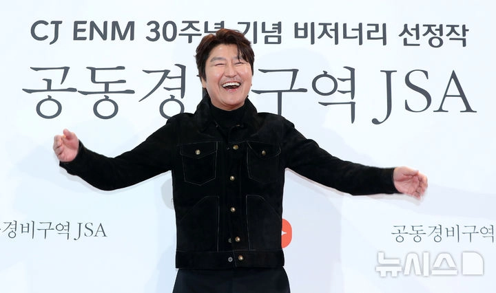 “송강호 떠난 ‘내부자들’”…드라마 촬영 연기→연기된 캐스팅 향방 주목