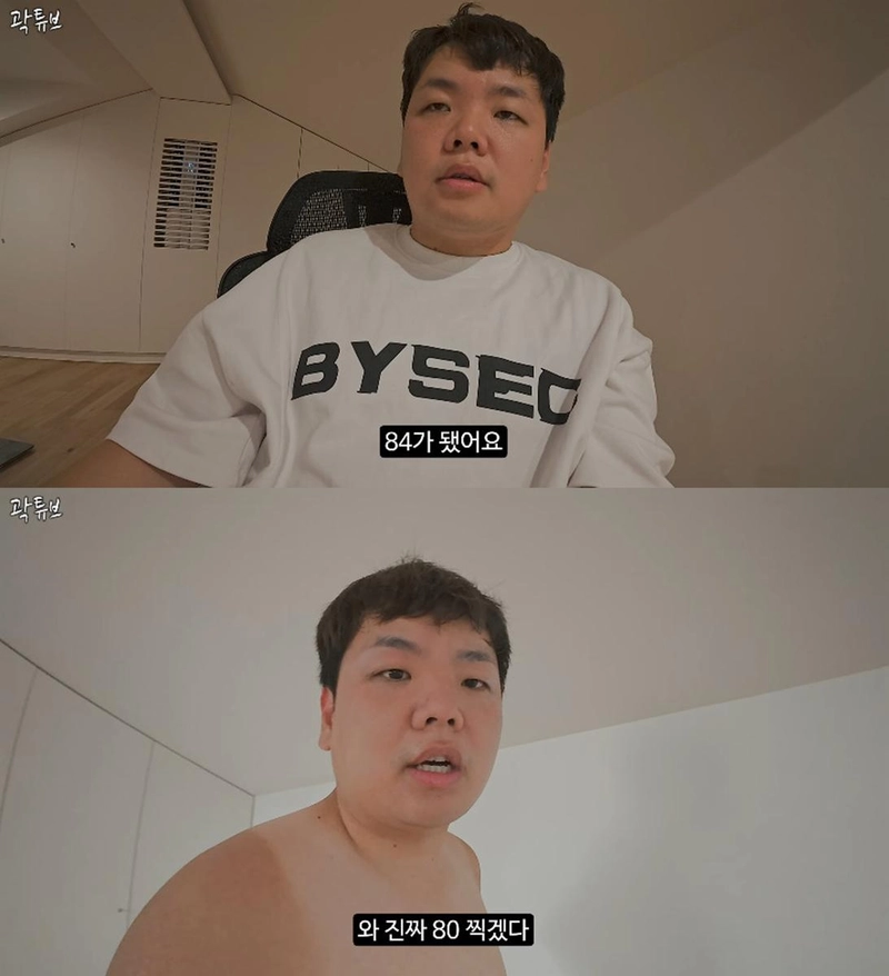 곽튜브 유튜브