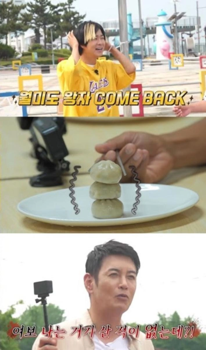 채널S, SK브로드밴드