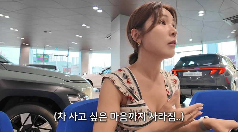 유튜브 채널 ‘스카이’ 캡처