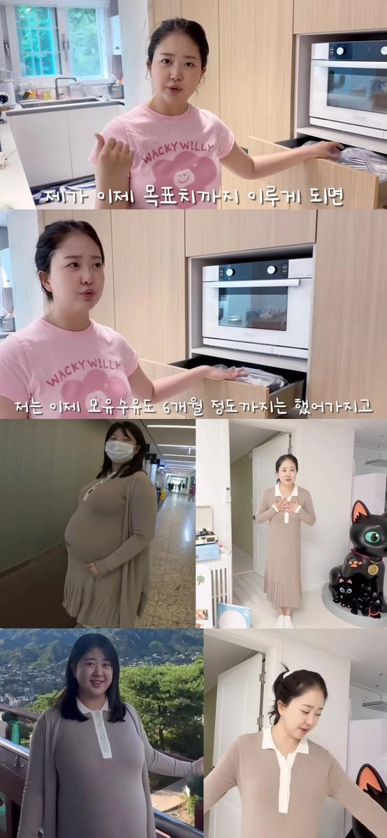 박수홍 행복해다홍 유튜브