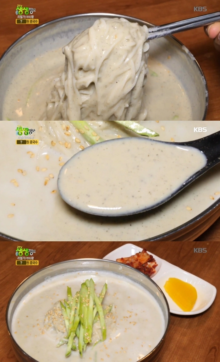 생생정보 심곡본동 콩국수 가성비