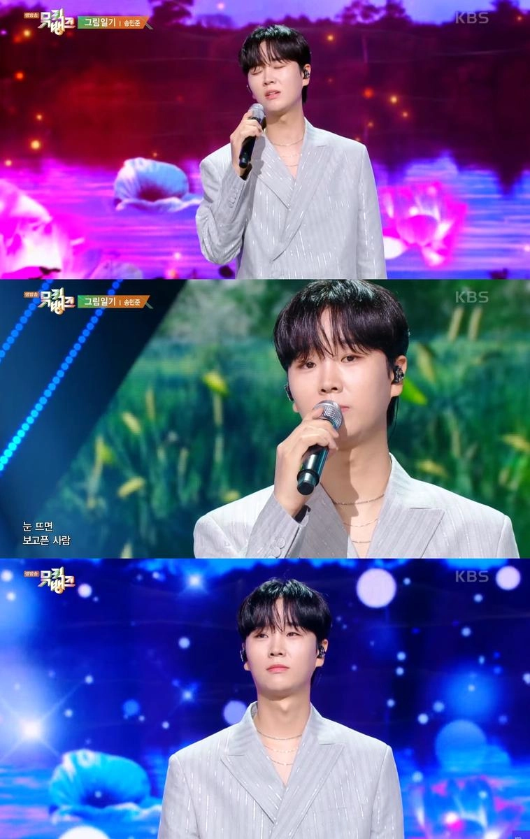 “감미로운 그리움 담았다”…송민준, ‘뮤직뱅크’서 ‘그림일기’ 무대→팬심 사로잡았다
