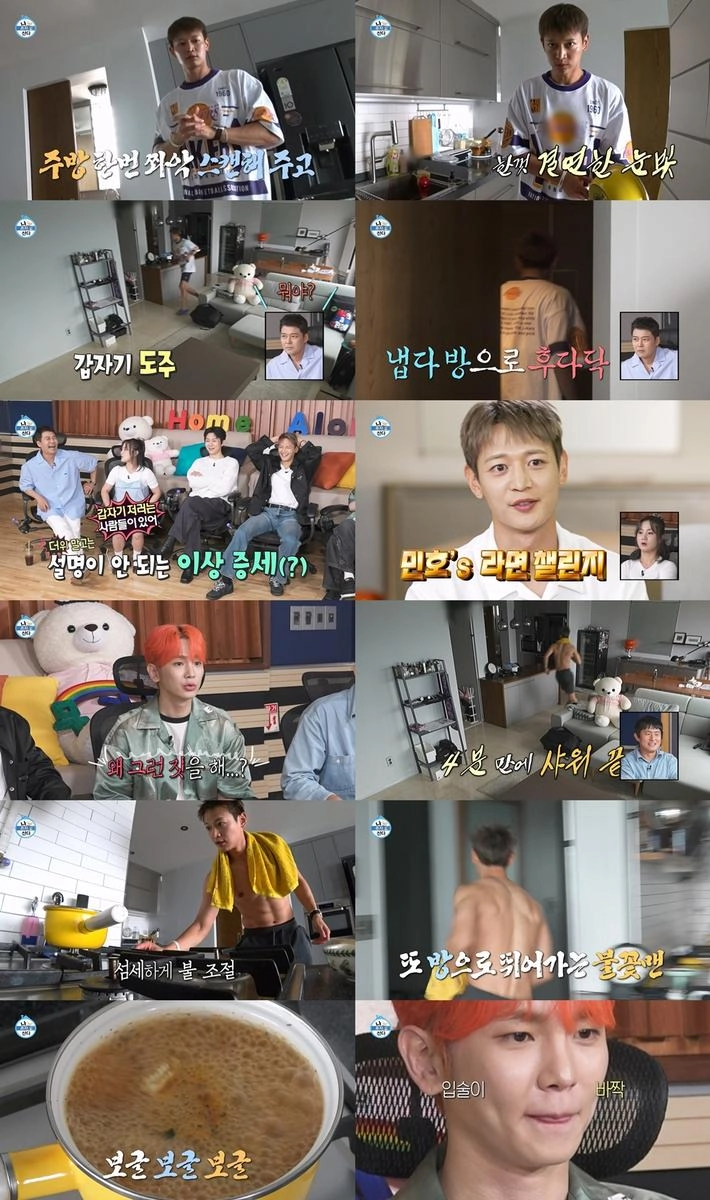 “라면도 스포츠로 즐긴다”…샤이니 민호·임우일, ‘나 혼자 산다’ 폭소 도전→스튜디오 초토화