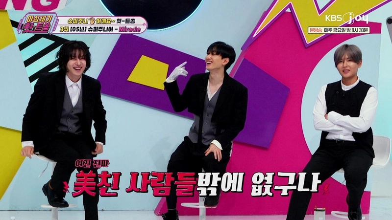 “눈물로 얼룩진 20년 우정”…김희철·은혁, ‘이십세기 힛트쏭’서 히트곡과 진심 고백→팬들 울컥 / KBS JOY 이십세기 힛트쏭