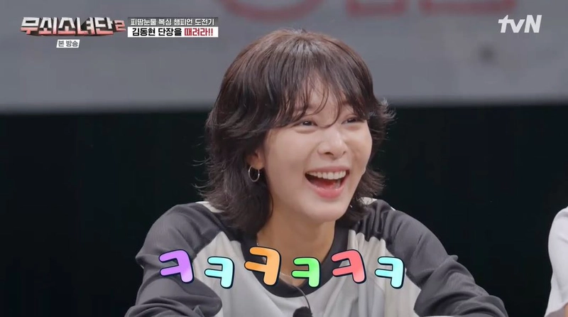 '무쇠소녀단2' 방송화면 캡처