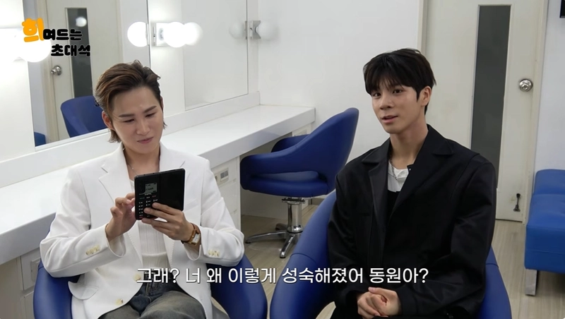 김희재 유튜브