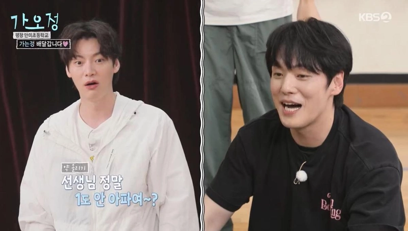 '가는 정 오는 정 이민정' 방송화면 캡처